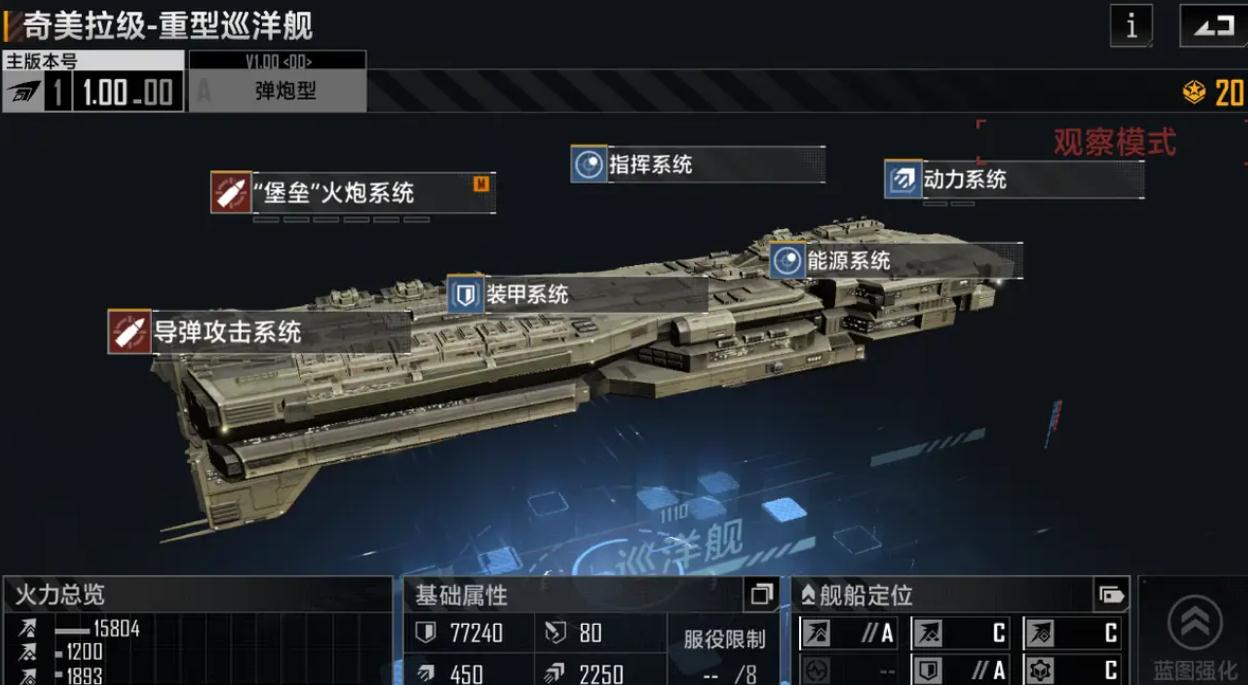 无尽的拉格朗日新门如何触及 无尽的拉格朗日新门如何触及