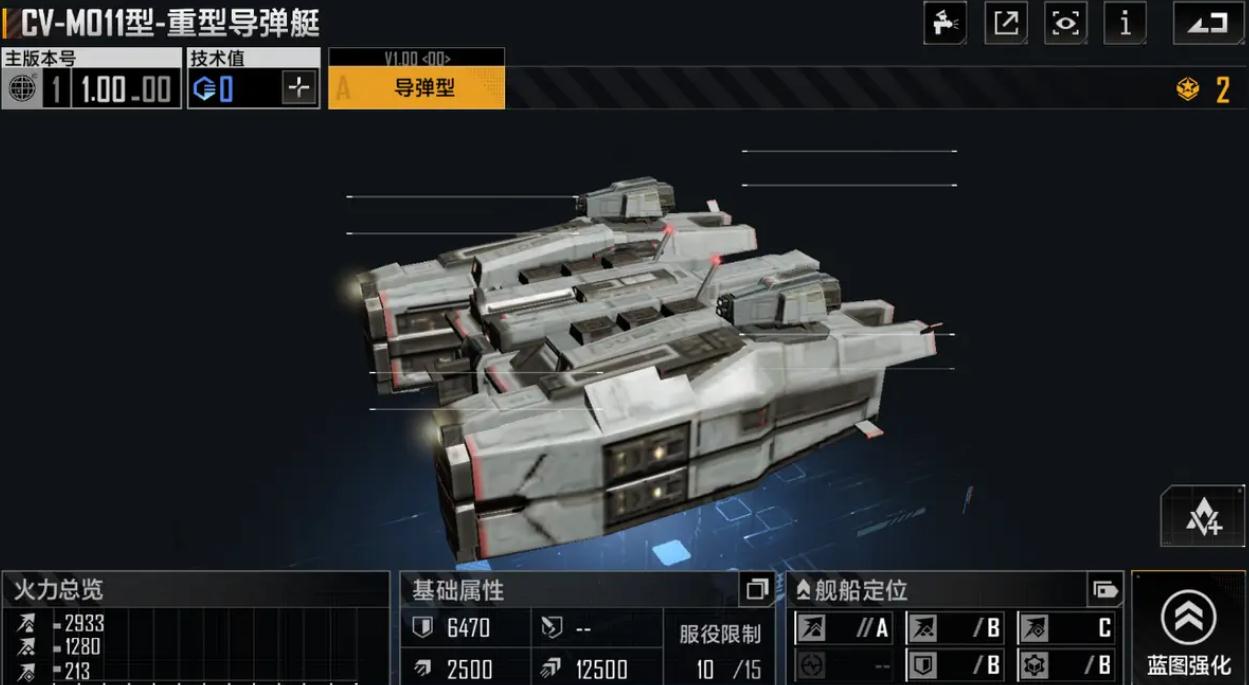 无尽的拉格朗日新门如何触及 无尽的拉格朗日新门如何触及