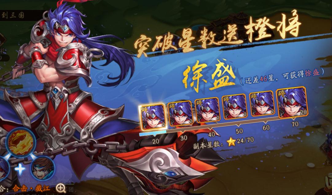 少年三国志有哪些经典的蜀国金卡阵容搭配案例可供参考