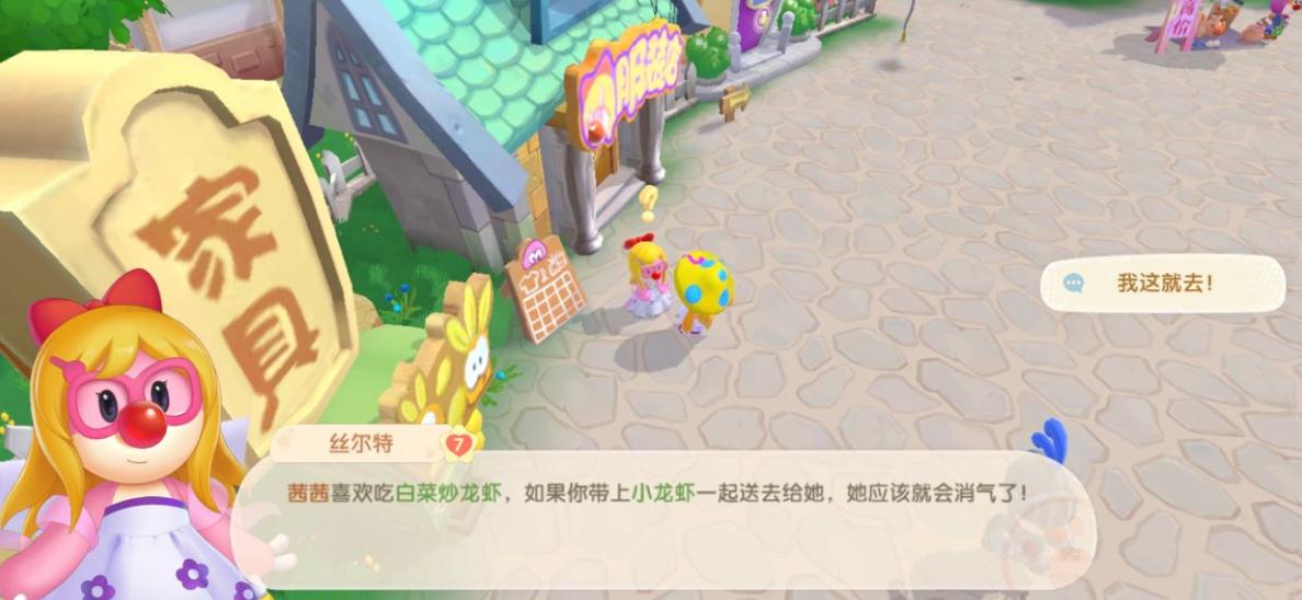 摩尔庄园捕鱼网的规则是怎样的 摩尔庄园捕鱼网的规则是怎样的