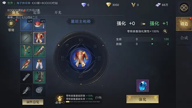 新盗墓笔记相册任务奖励是否可以退换货
