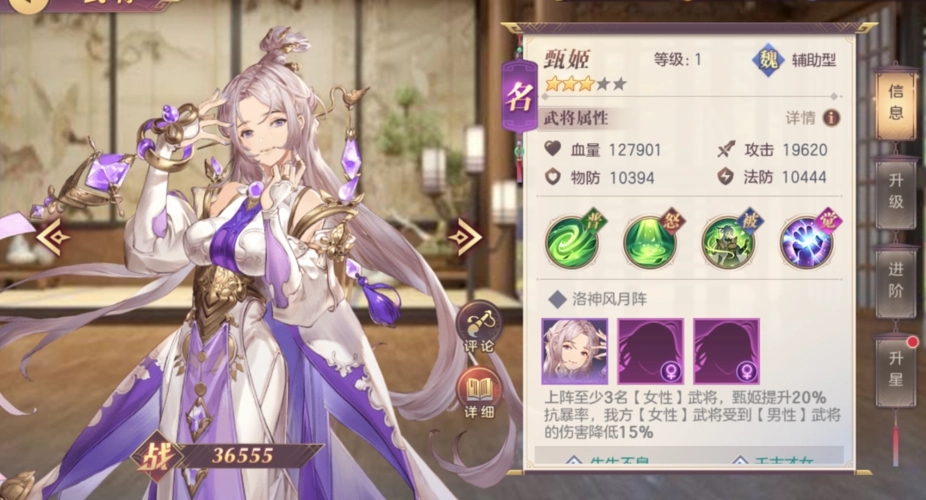 三国志幻想大陆灭队对于队伍排名有没有影响 三国志幻想大陆灭队对于队伍排名有没有影响