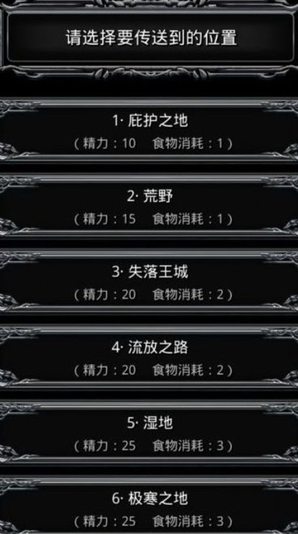 请问如何击败地下城堡2森林之子