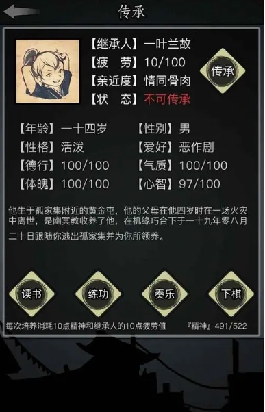 放置江湖江湖三转任务隧道何处可放置出去