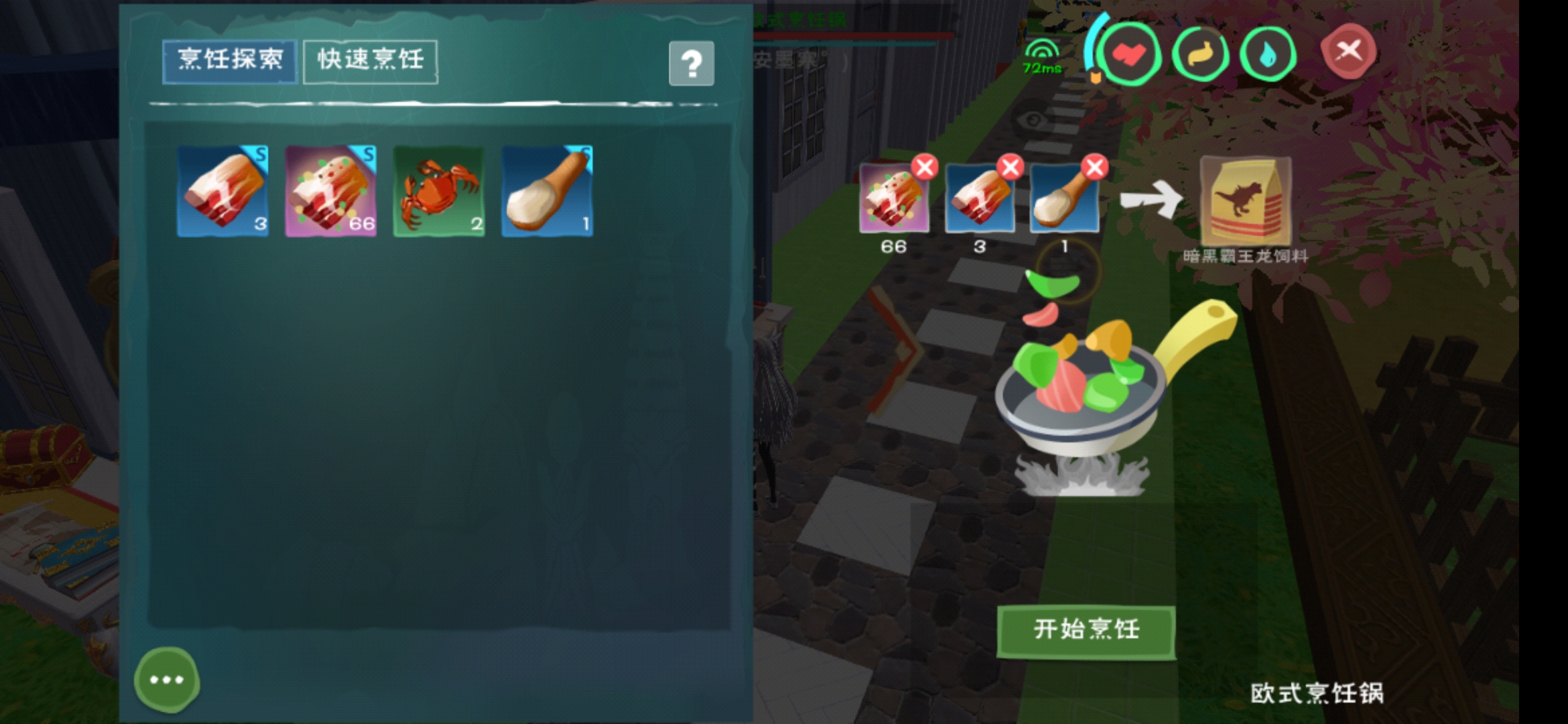 银月丘陵中有没有创造与魔法的玉米