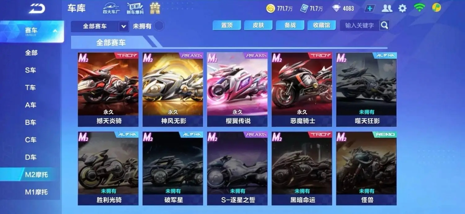 要怎样才能在qq飞车手游中获得更好的技术 要怎样才能在qq飞车手游中获得更好的技术