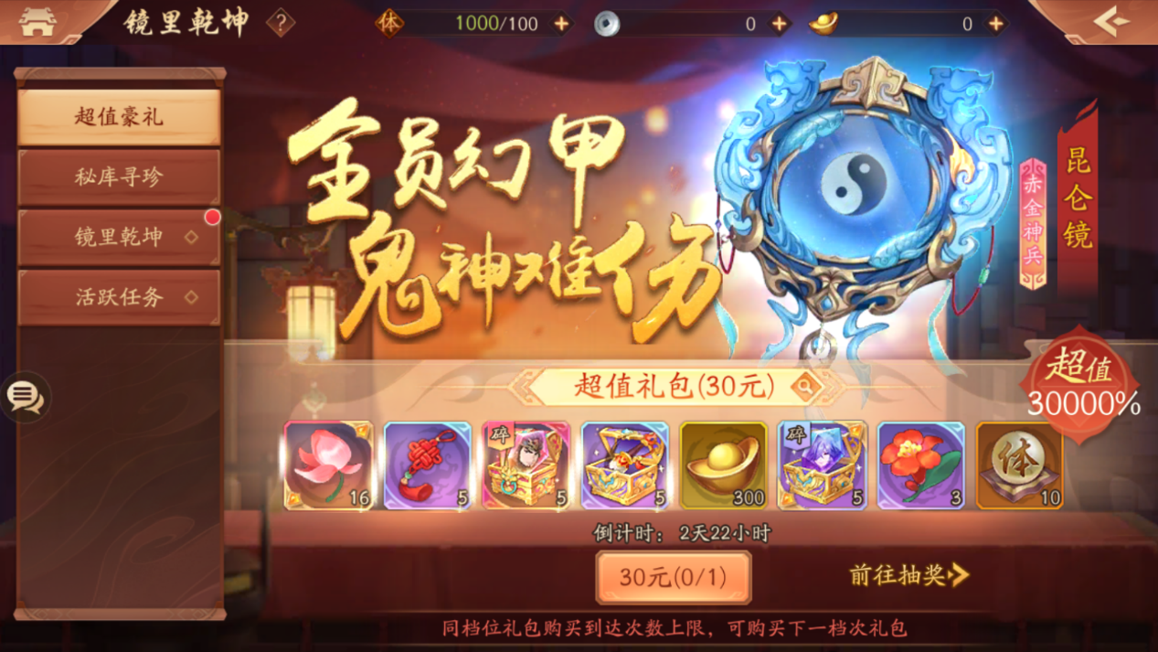 想知道少年三国志2中貂蝉应该使用哪个神兵 想知道少年三国志2中貂蝉应该使用哪个神兵