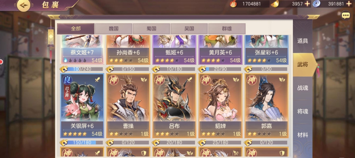 如何在三国志幻想大陆中与大乔进行互动游玩 如何在三国志幻想大陆中与大乔进行互动游玩