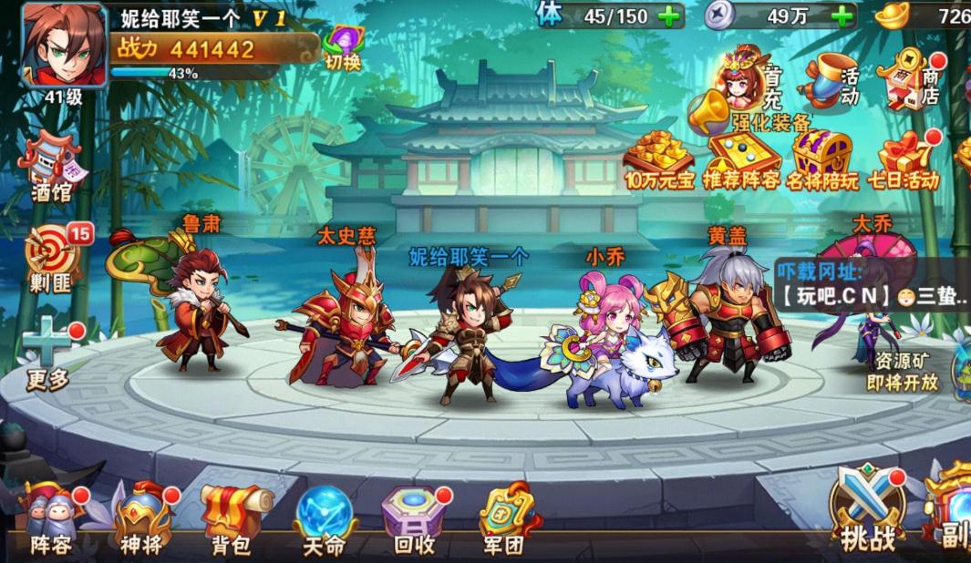 放开那三国3中的武将经验如何增长 放开那三国3中的武将经验如何增长