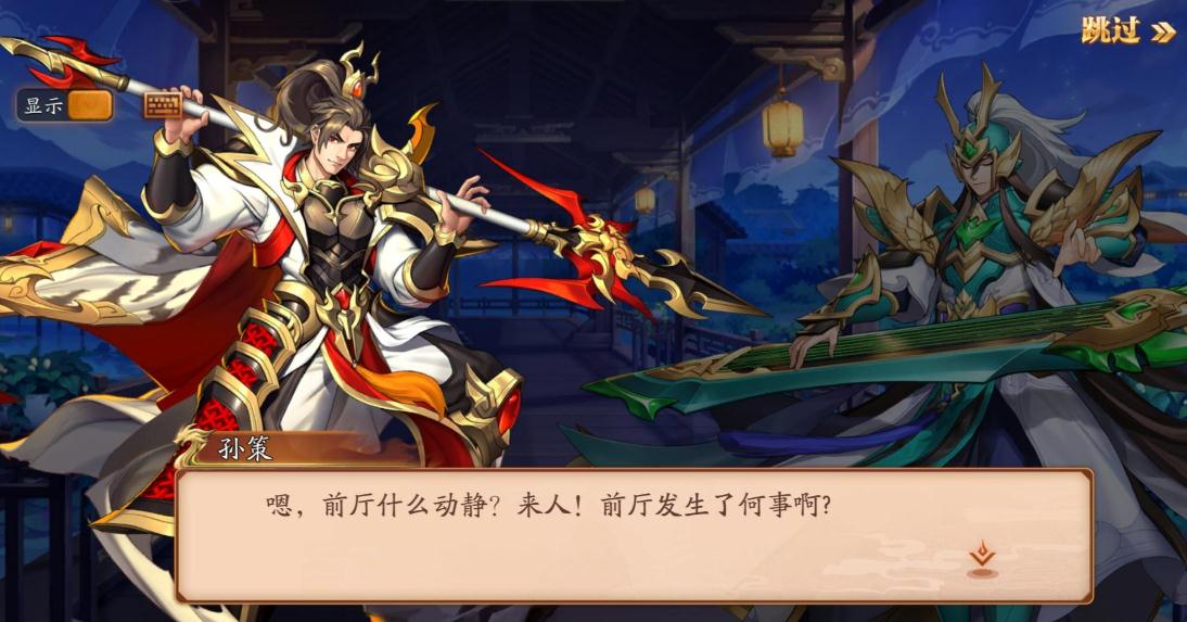 放开那三国3中的武将经验如何增长 放开那三国3中的武将经验如何增长