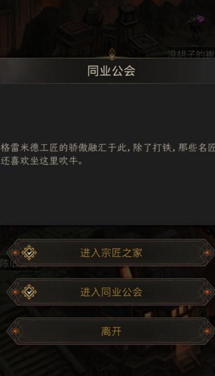 地下城堡2的战利品中有哪些先发制人的机会 地下城堡2的战利品中有哪些先发制人的机会