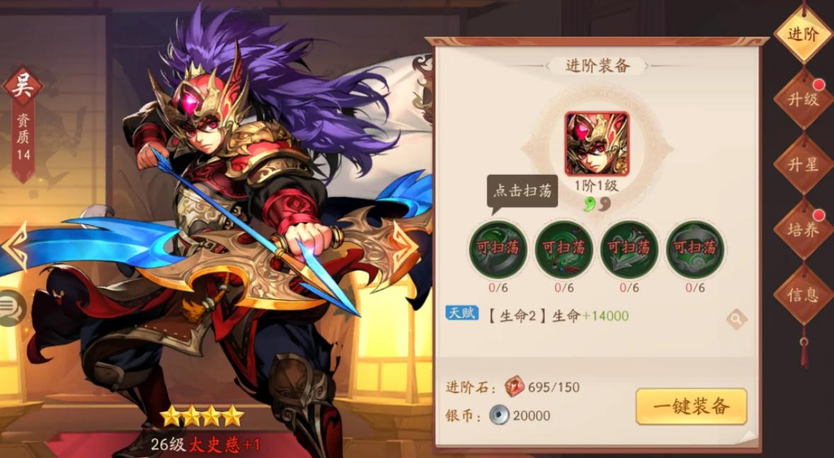 请问少年三国志哪里进行十连抽 请问少年三国志哪里进行十连抽
