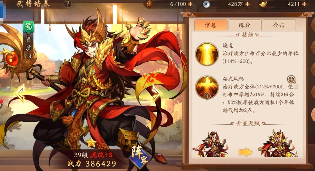 请问少年三国志哪里进行十连抽 请问少年三国志哪里进行十连抽