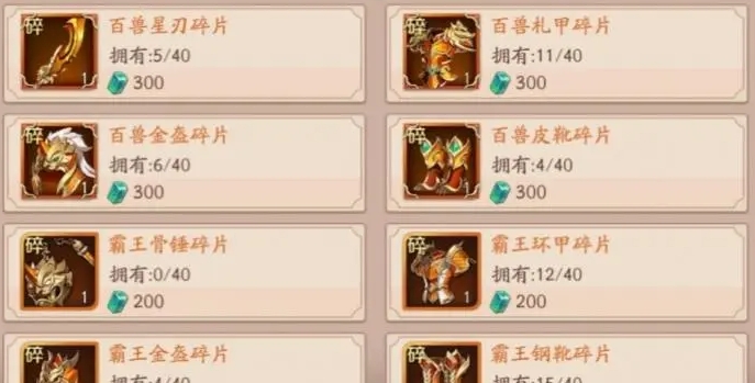 放开那三国3转职职业是否会影响游戏剧情