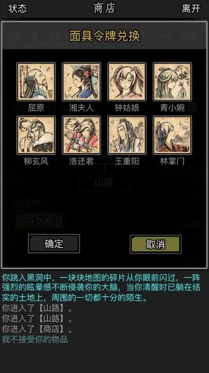 放置江湖青帝神功是否有相关的套路或招式