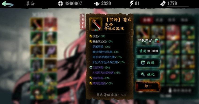 想要得到影之刃3七情六欲花需要注意什么 想要得到影之刃3七情六欲花需要注意什么