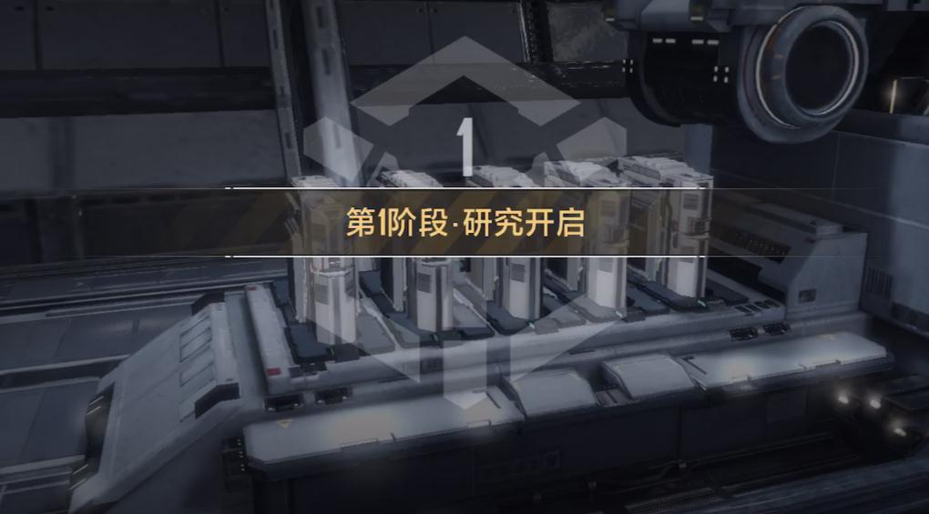 无尽的拉格朗日辐射区有什么奇妙景观
