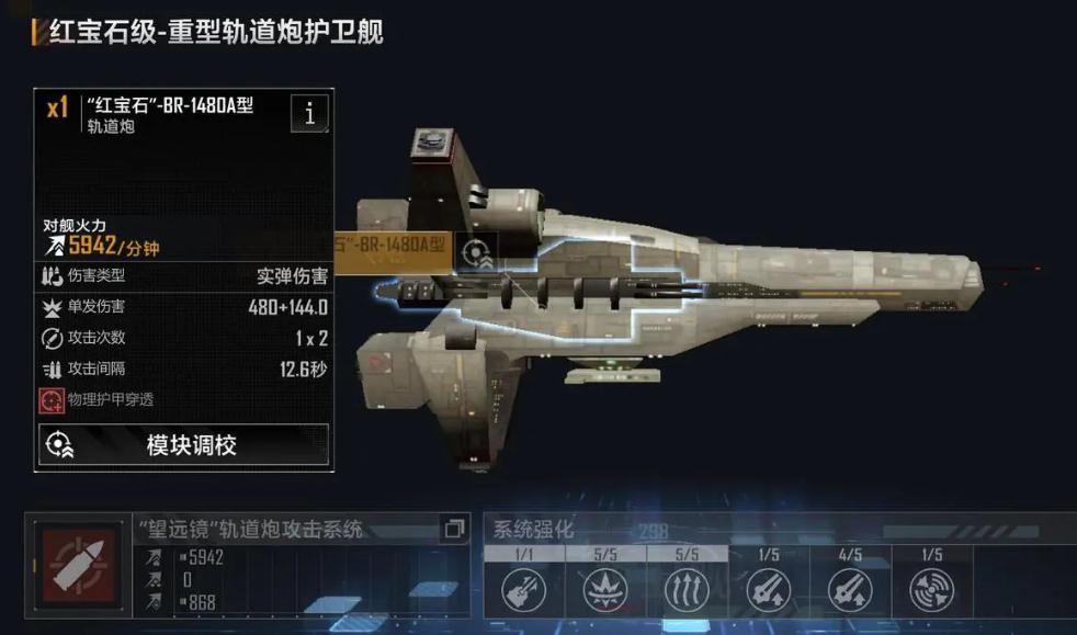 应该用何种策略来寻找无尽的拉格朗日九级怪