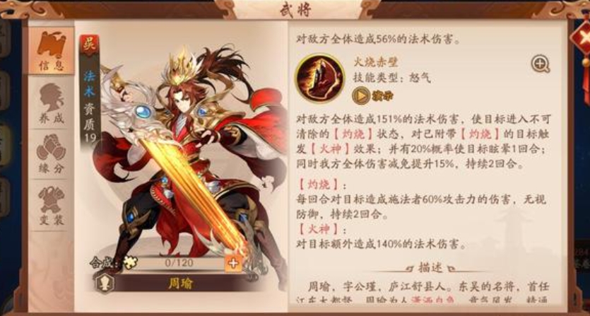 少年三国志零士兵科技有何战略