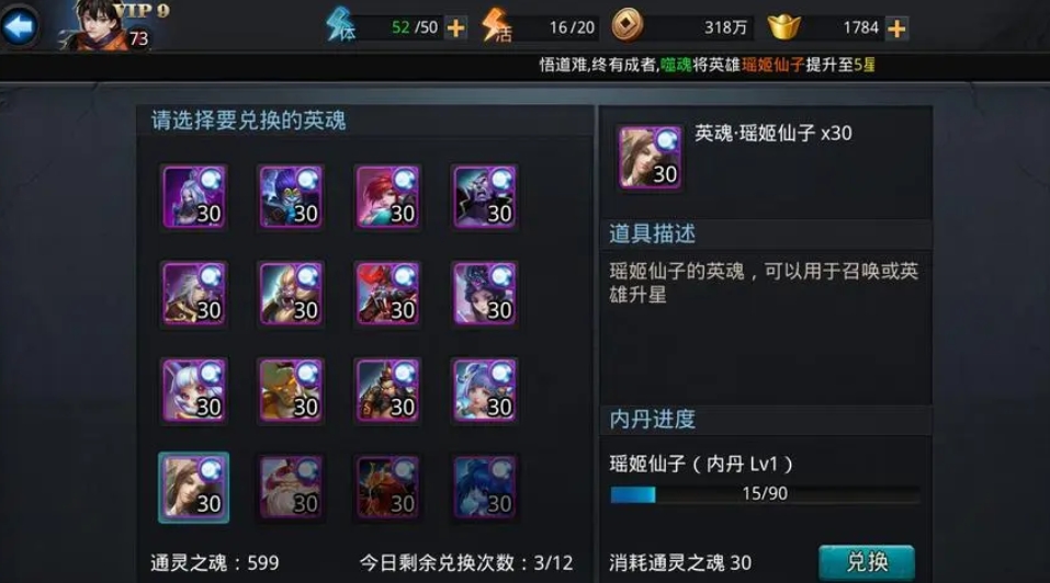 乱斗西游玉兔有什么版本更新内容 乱斗西游玉兔有什么版本更新内容