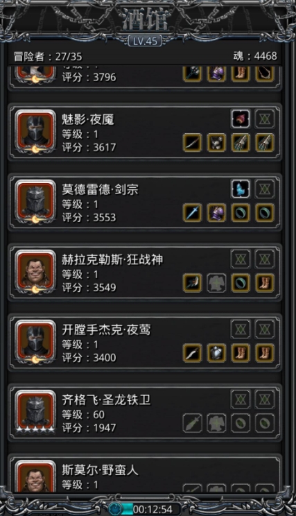 请问地下城堡2第13图攻略中需要注意什么