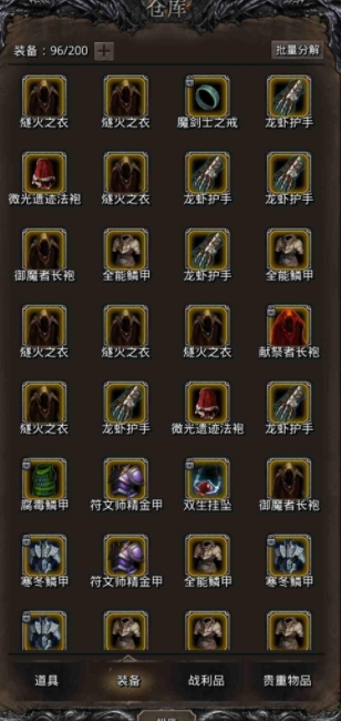 请问地下城堡2第13图攻略中需要注意什么
