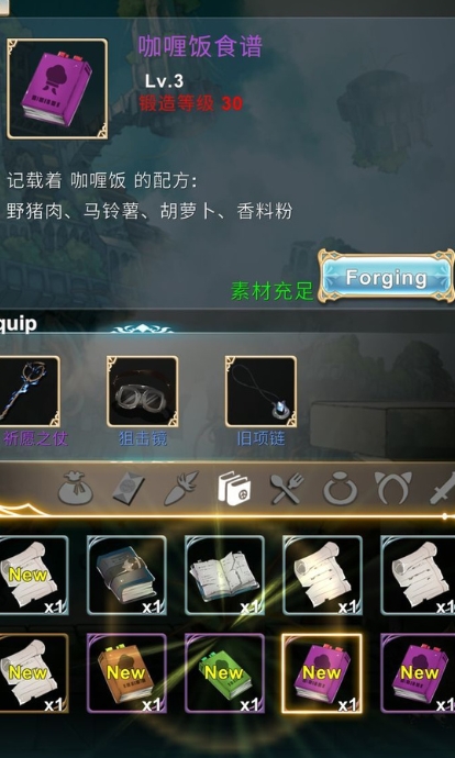 工匠物语2是否有新的动态天气系统 工匠物语2是否有新的动态天气系统