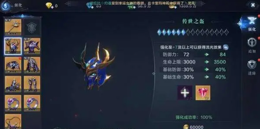 全民奇迹精灵技能触发概率是否影响战斗表现