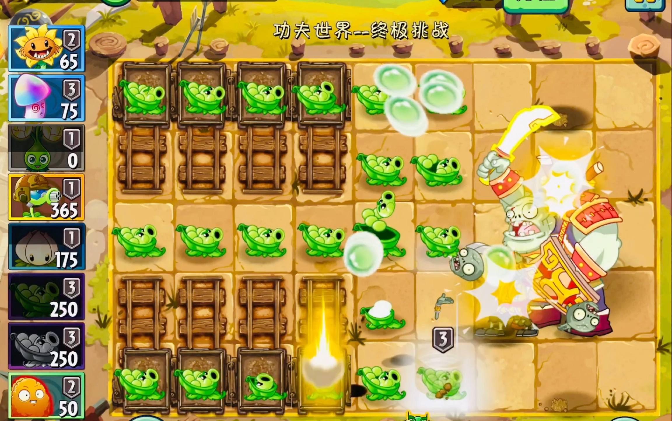 想要通关植物大战僵尸610看这里