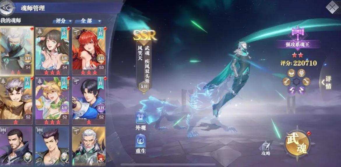 斗罗大陆突破武魂觉醒魂骨的方法是什么