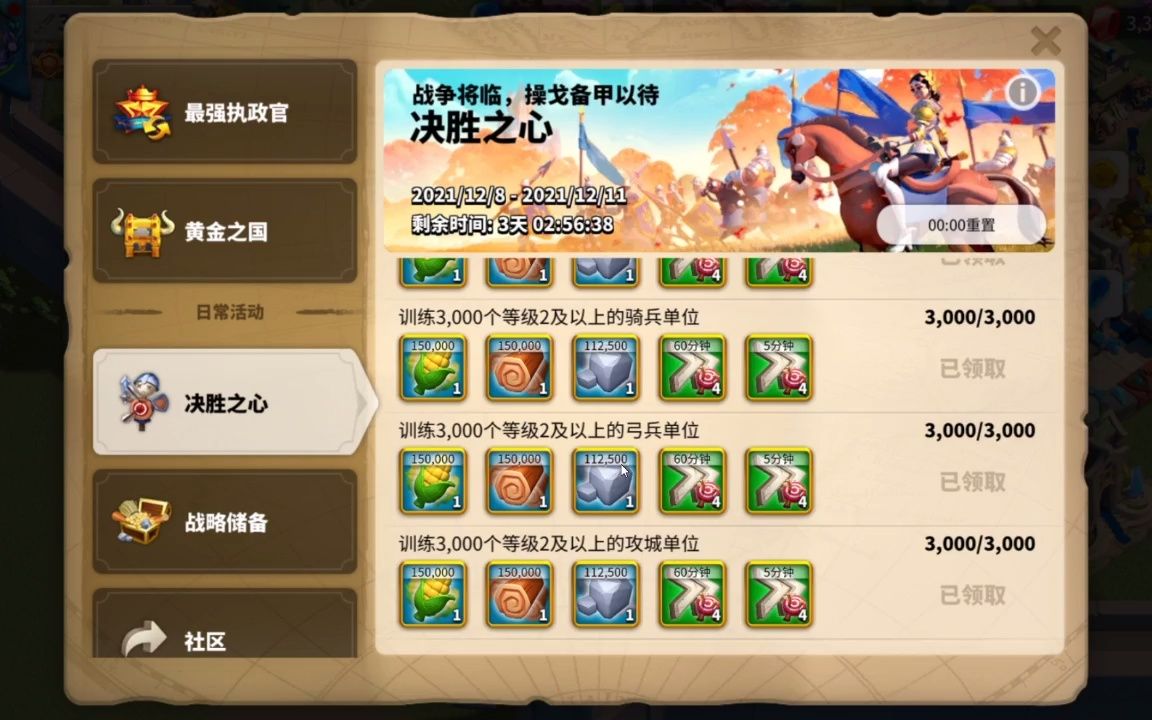 请问万国觉醒莲花秘境的获取方法是