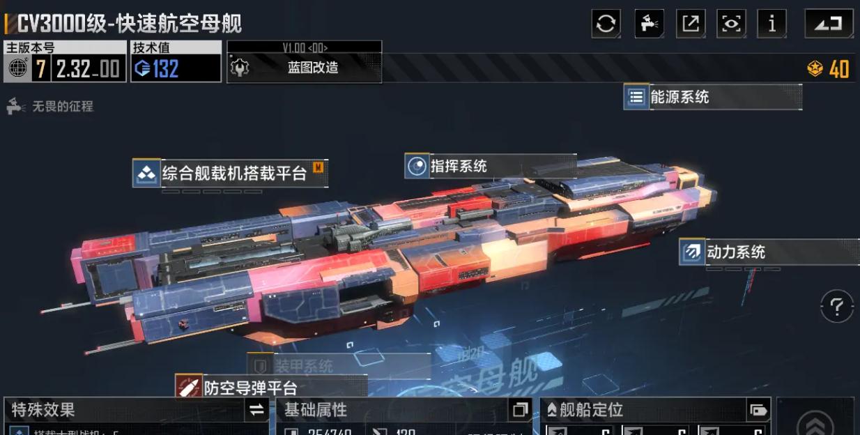 无尽的拉格朗日情报站需要什么工具 无尽的拉格朗日情报站需要什么工具