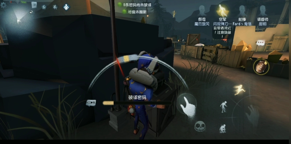 第五人格双刀屠夫在解救队友时有何窍门可言