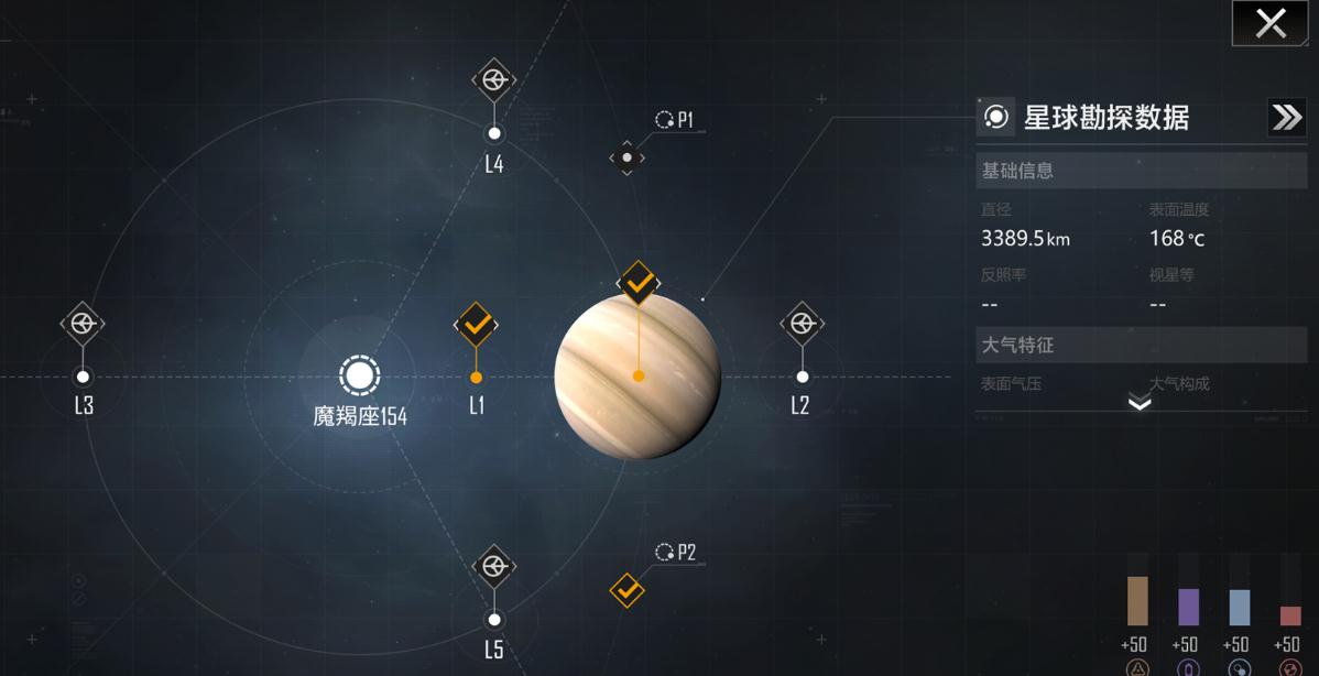 无尽的拉格朗日之门开启是否会解答宇宙之谜 无尽的拉格朗日之门开启是否会解答宇宙之谜