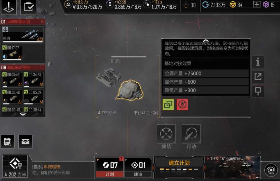 无尽的拉格朗日之门开启是否会解答宇宙之谜 无尽的拉格朗日之门开启是否会解答宇宙之谜