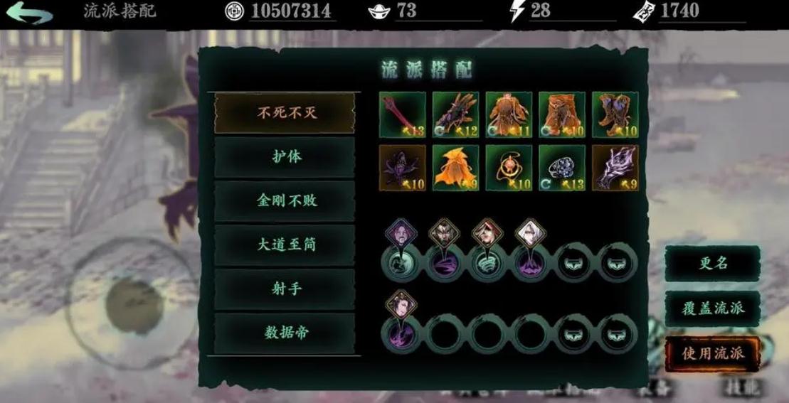 如何参加影之刃3华山论剑活动