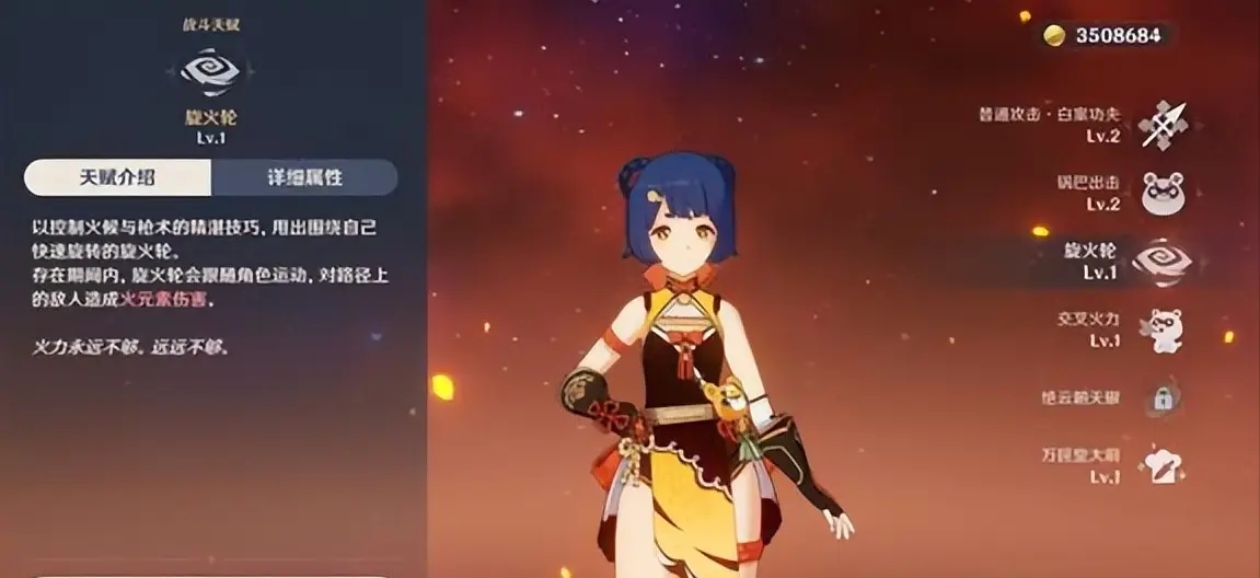 原神四星长枪适合远程还是近战角色 原神四星长枪适合远程还是近战角色