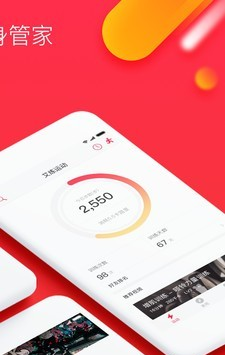 艾练