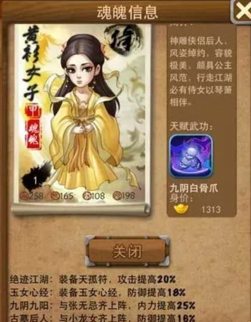 大掌门2九盾法阵在哪些场景下使用最佳