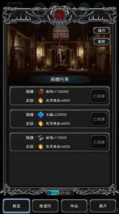 地下城堡2破碎的记忆全面攻略技巧有哪些