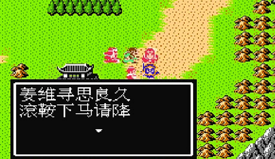 吞食天地2中快速复制速攻鞋的方法有哪些
