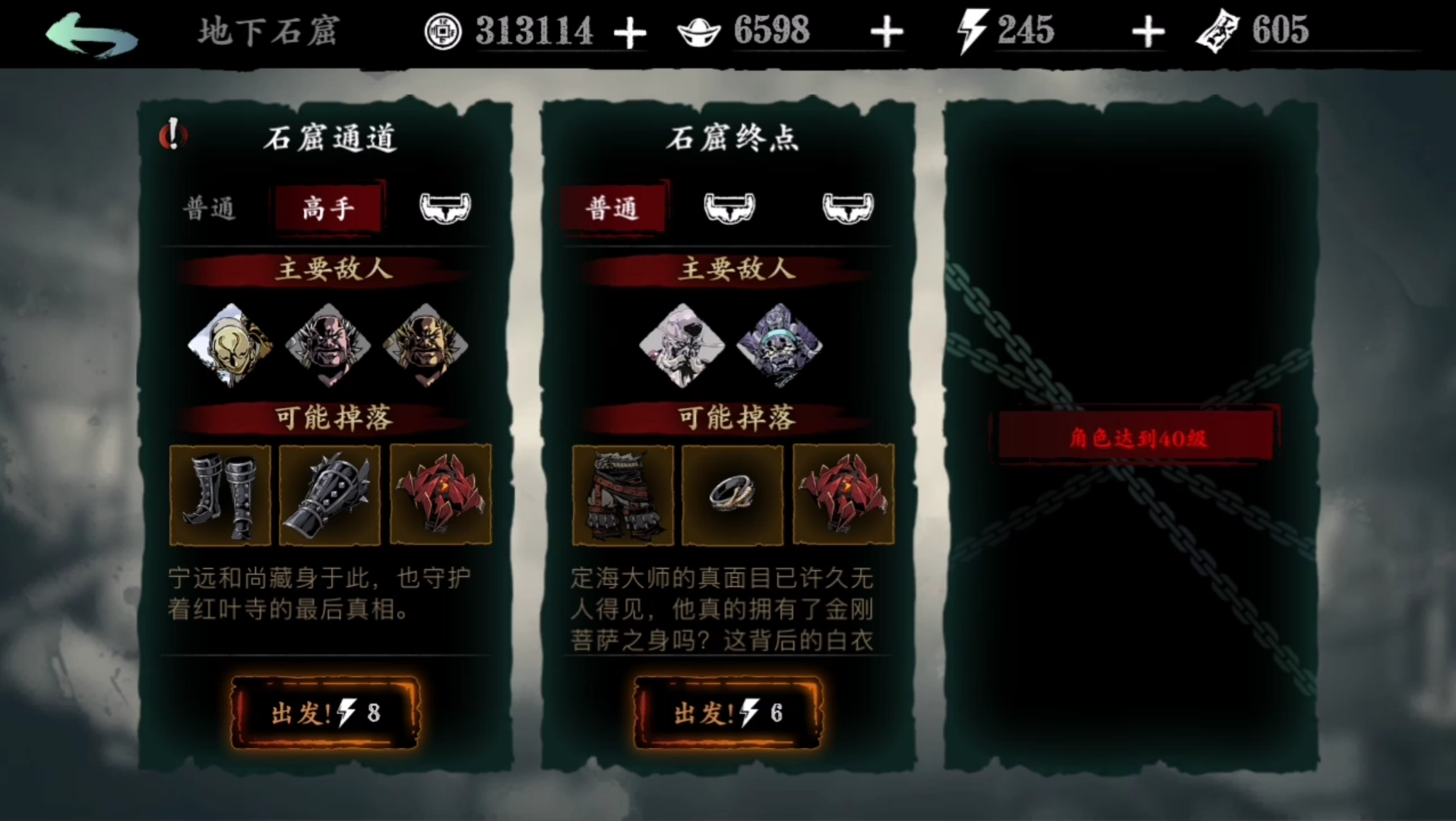 请问影之刃3的cd减缩套装可在何处买到 请问影之刃3的cd减缩套装可在何处买到