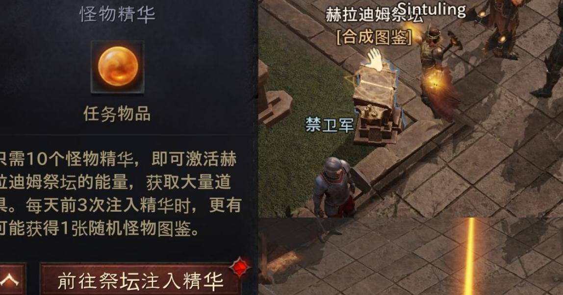 暗黑破坏神不朽哪个职业更容易上手 暗黑破坏神不朽哪个职业更容易上手
