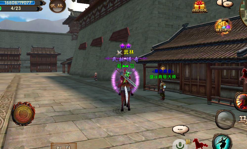 卧虎藏龙装备更换是否会影响战斗力