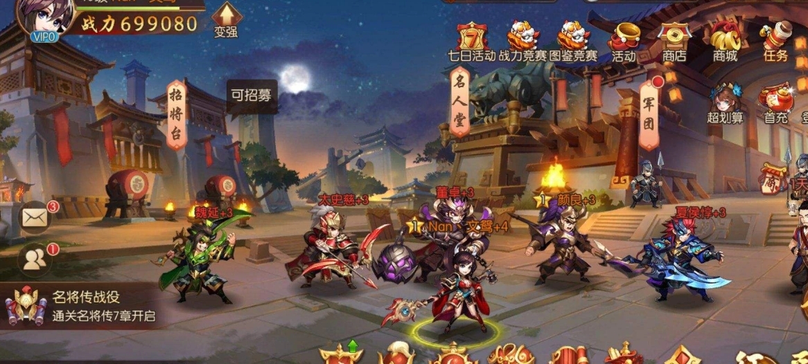 吴国在少年三国志2中能用哪些合击 吴国在少年三国志2中能用哪些合击
