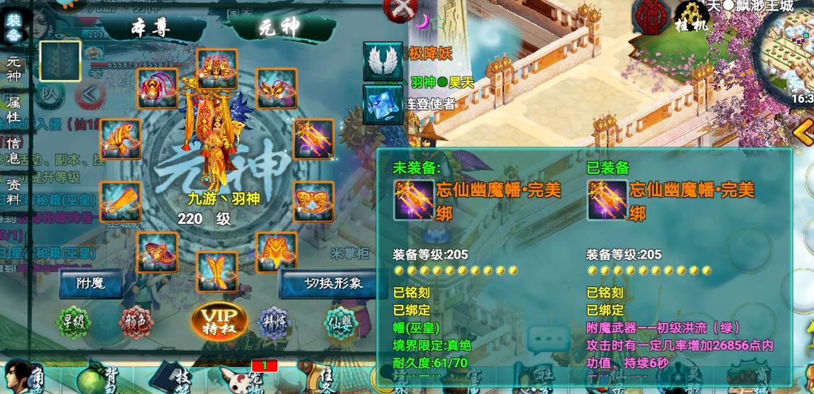 青丘狐蛋的取得方法是什么忘仙是否懂得