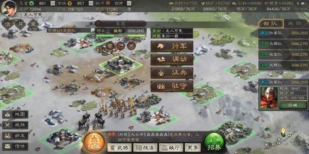 关于陈宫程昱在三国志战略版中选择的疑问 关于陈宫程昱在三国志战略版中选择的疑问