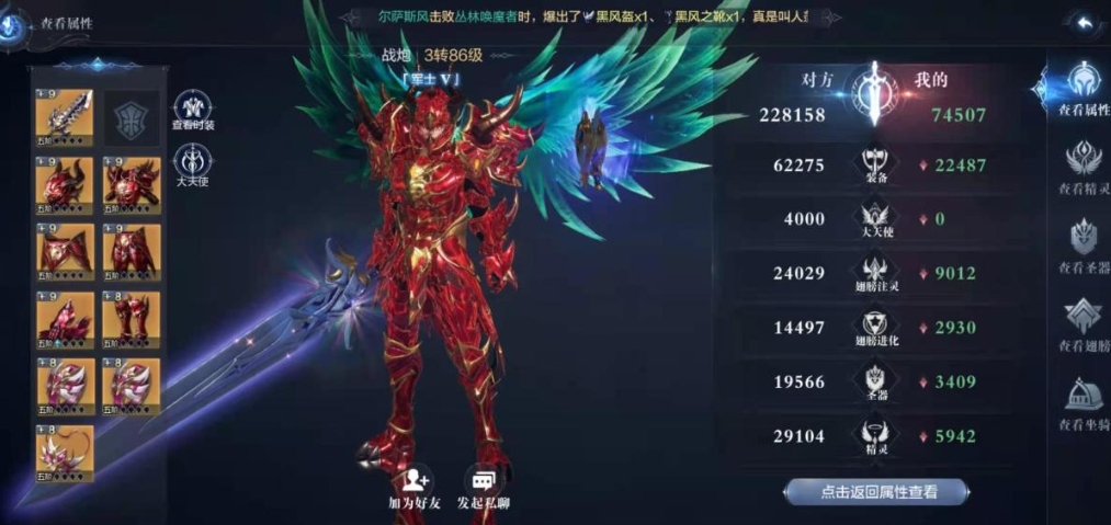 上古再造晶石在全民奇迹中如何获取 上古再造晶石在全民奇迹中如何获取