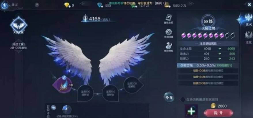 上古再造晶石在全民奇迹中如何获取 上古再造晶石在全民奇迹中如何获取