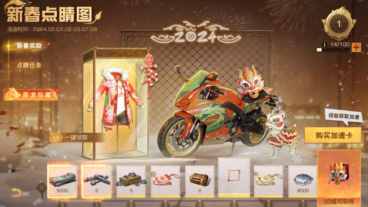 新手适合选择什么样的职业来玩明日之后
